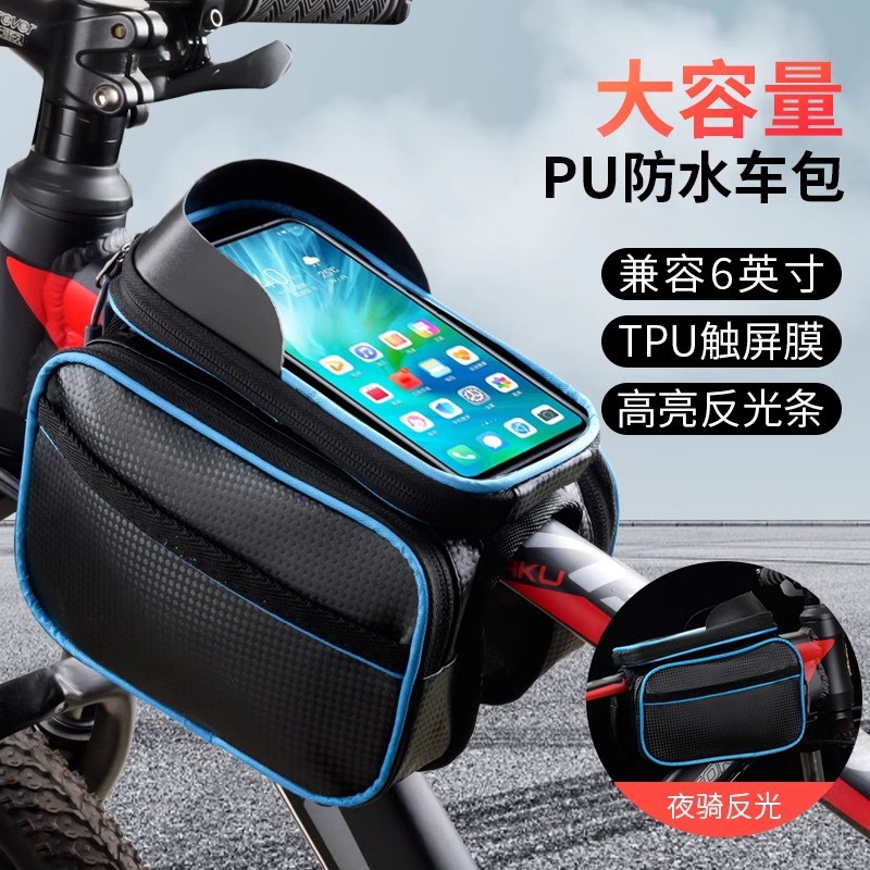 Bolsa impermeable para cuadro  - Youtube Phone Accessories reseña y precio